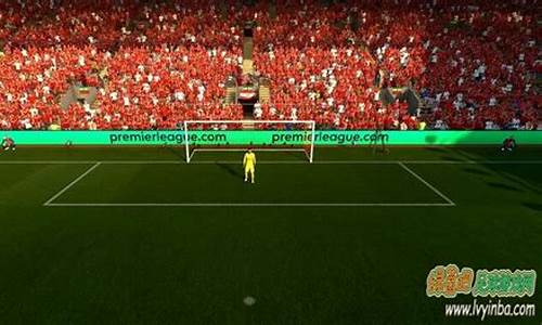 fifa 英超_fifa17英超西甲混