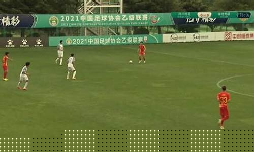 中甲黑龙江对四川_四川fc对阵黑龙江