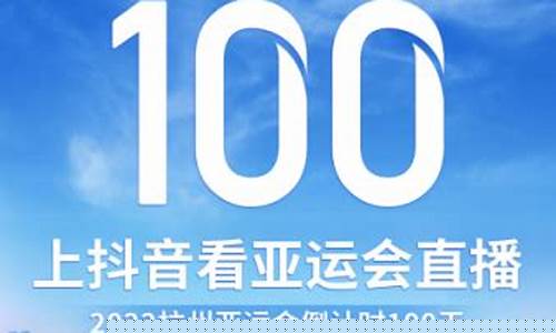 哪个台转播亚运会_哪个台转播亚运会男足比赛