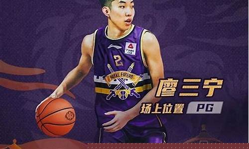 北京籍篮球运动员有哪些_北京籍篮球运动员