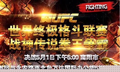 世界格斗职业联赛wmmaa_世界格斗官方